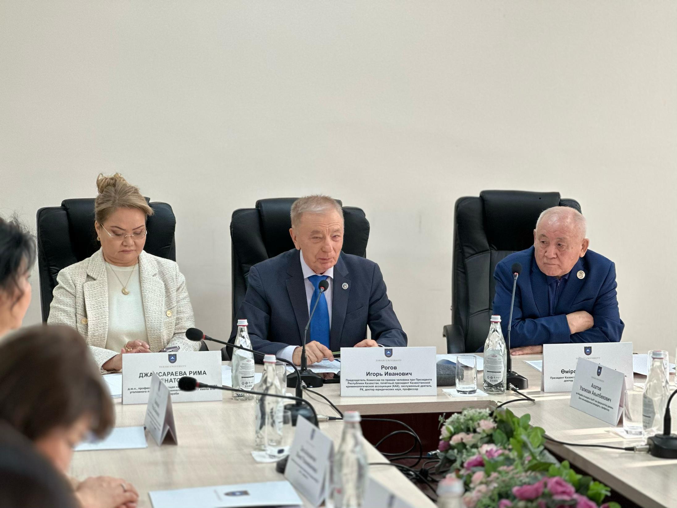 әл-Фараби атындағы ҚазҰУ-де жасанды интеллект дәуіріндегі адам құқықтарын қорғауға арналған халықаралық дөңгелек үстел өтті